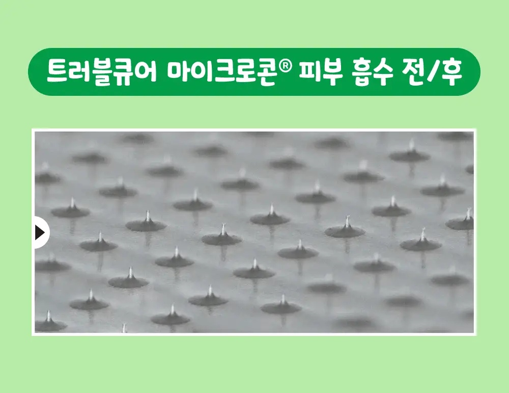[브레드이발소] 긴급진정패치 듀오(트러블큐어 6매 + 짜닷15매) 상세페이지 8